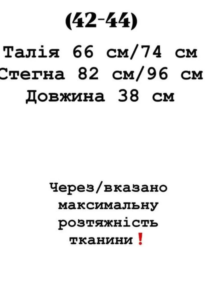 Юбка мини черная  YLM-507A300