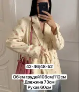 Стильный пиджак женский  MIS-224A850