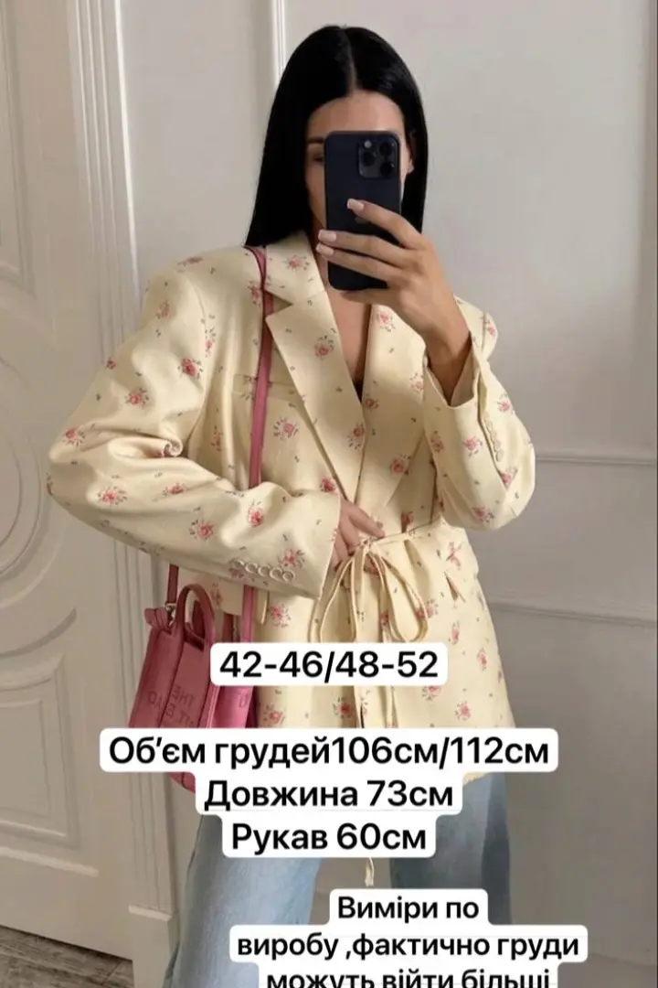 Стильный пиджак женский  MIS-224A850