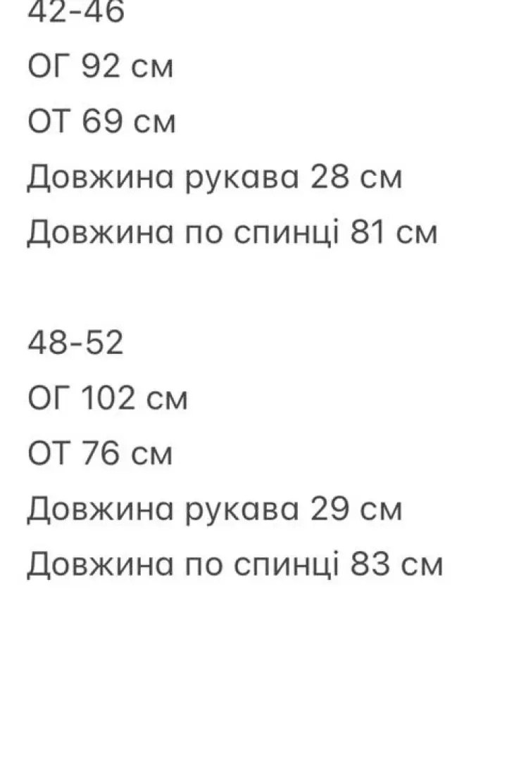 Платье с воротником белым  TOR-2580A450