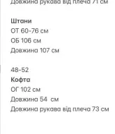 Велюровий костюм TOR-001A780