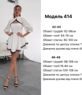 Комбинезон платье женский   JW-414A550