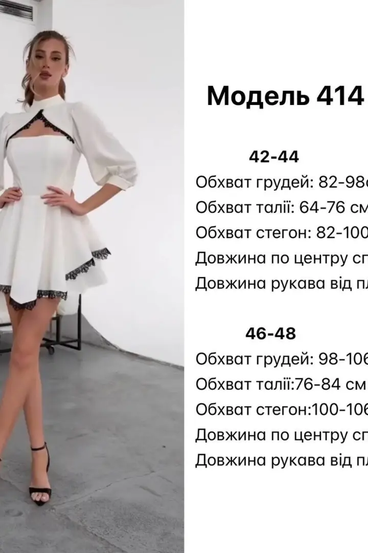 Комбинезон платье женский   JW-414A550
