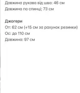 Велюровая пижама со штанами  ULB-773A500