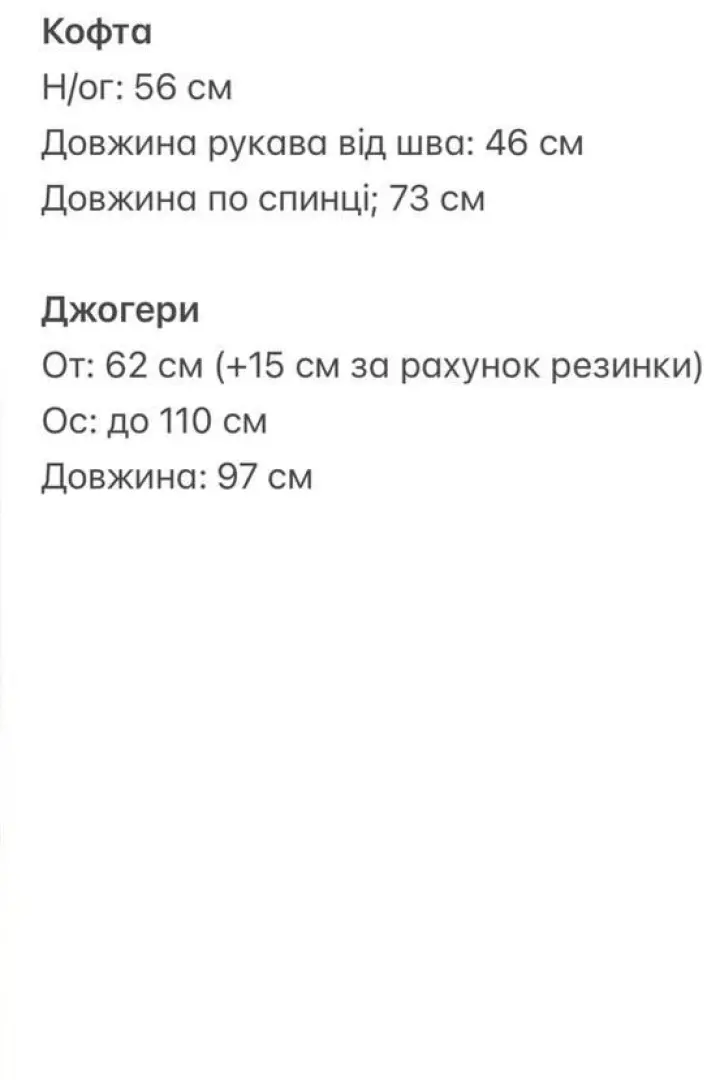 Велюровая пижама со штанами  ULB-773A500