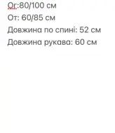 Лонгслив с вырезом на груди  ULB-779A350
