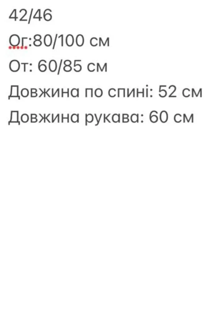 Лонгслив с вырезом на груди  ULB-779A350