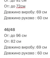 Боди с драпировкой ULB-781A450