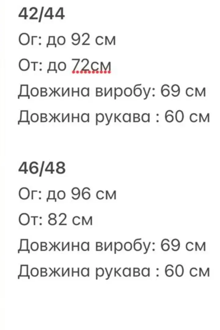 Боди с драпировкой ULB-781A450