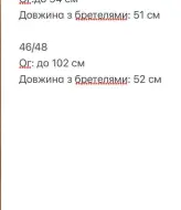 Облегающая майка ULB-593A250
