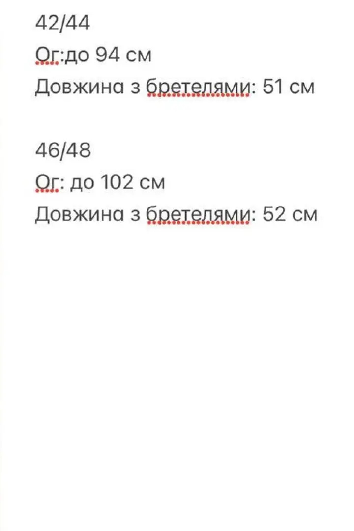 Облегающая майка ULB-593A250