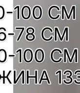 Платье черное с кружевом ELZ-401A430