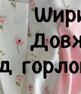 Стильный пиджак женский  BAC-968A850