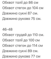 Платье женское короткое  GIL-019A530