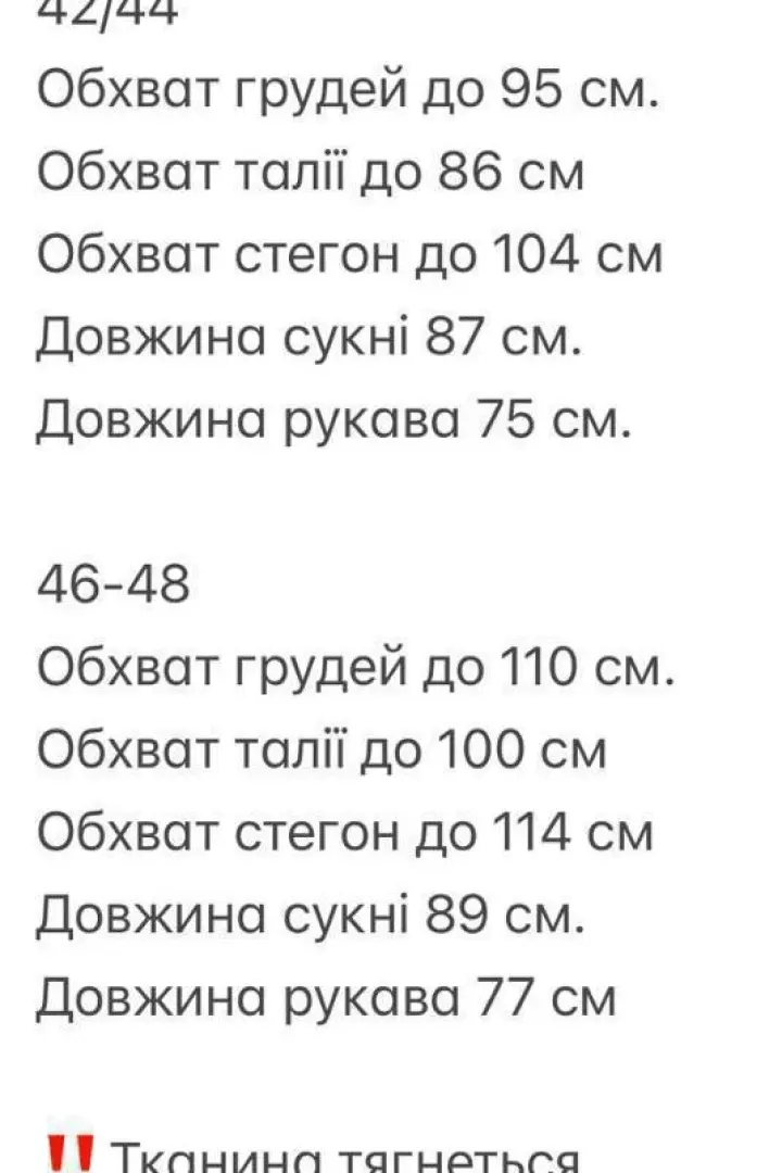 Платье женское короткое  GIL-019A530