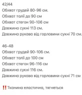 Силуэтное платье   GIL-020A510