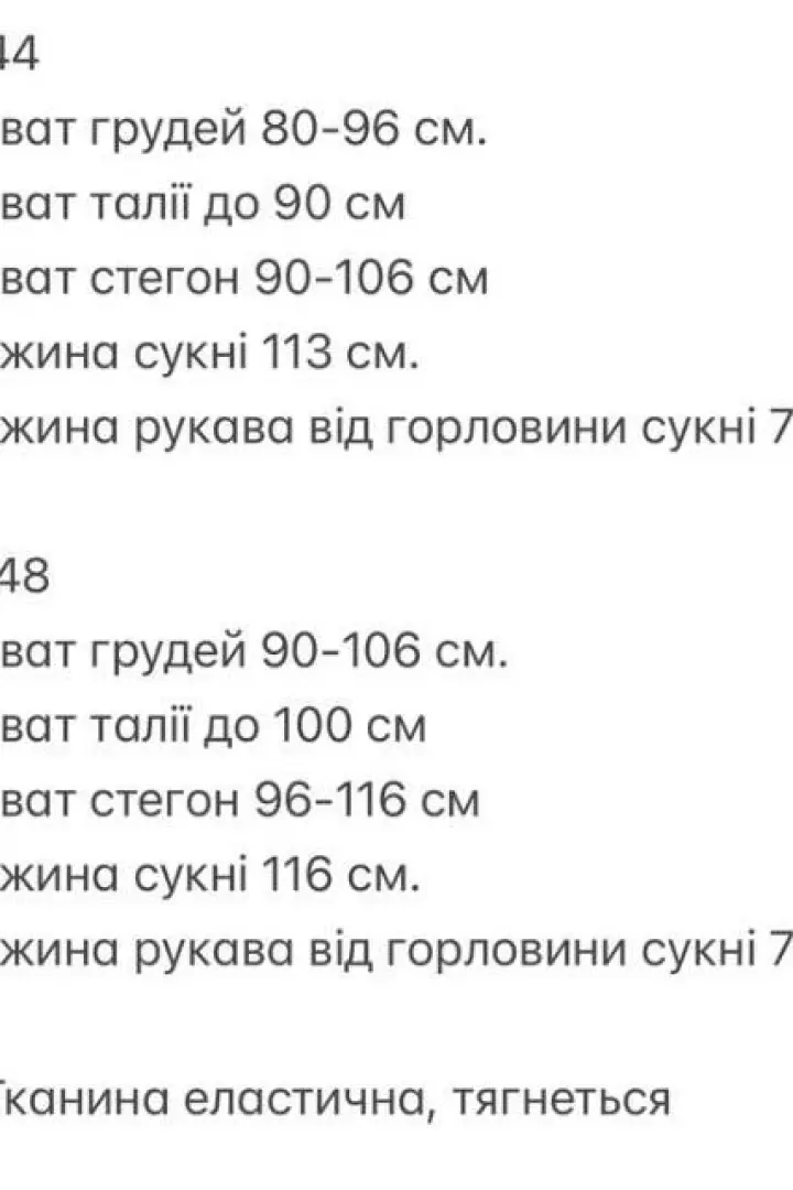 Силуэтное платье   GIL-020A510