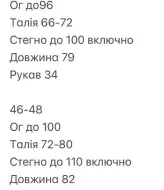 Комбинезон платье женский  INNA-767A550