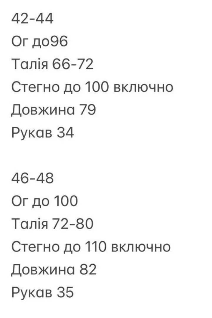 Комбинезон платье женский  INNA-767A550