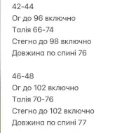 Летнее платье с разрезом на ноге  INNA-768A440