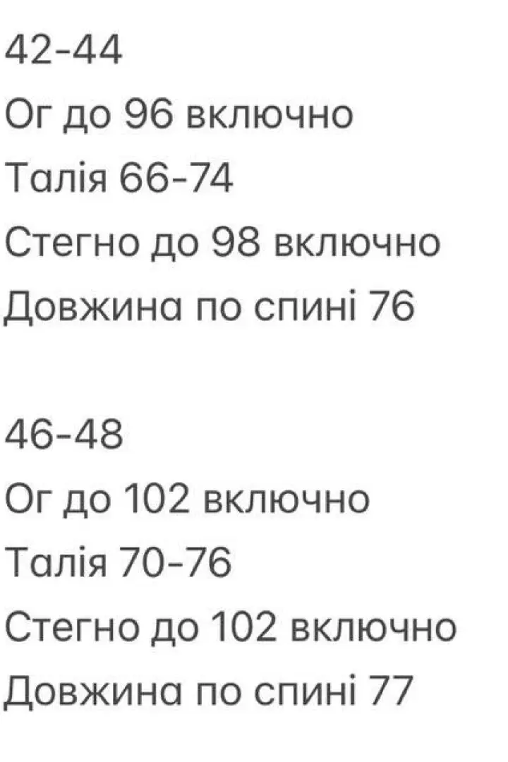 Летнее платье с разрезом на ноге  INNA-768A440