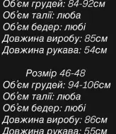 Платье с кружевом внизу  MPK-340A640