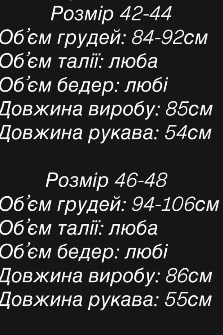 Платье с кружевом внизу  MPK-340A640