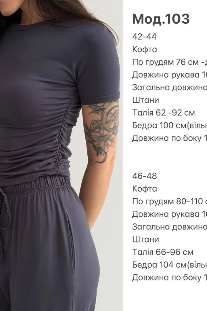 Повседневный костюм SP-103A490