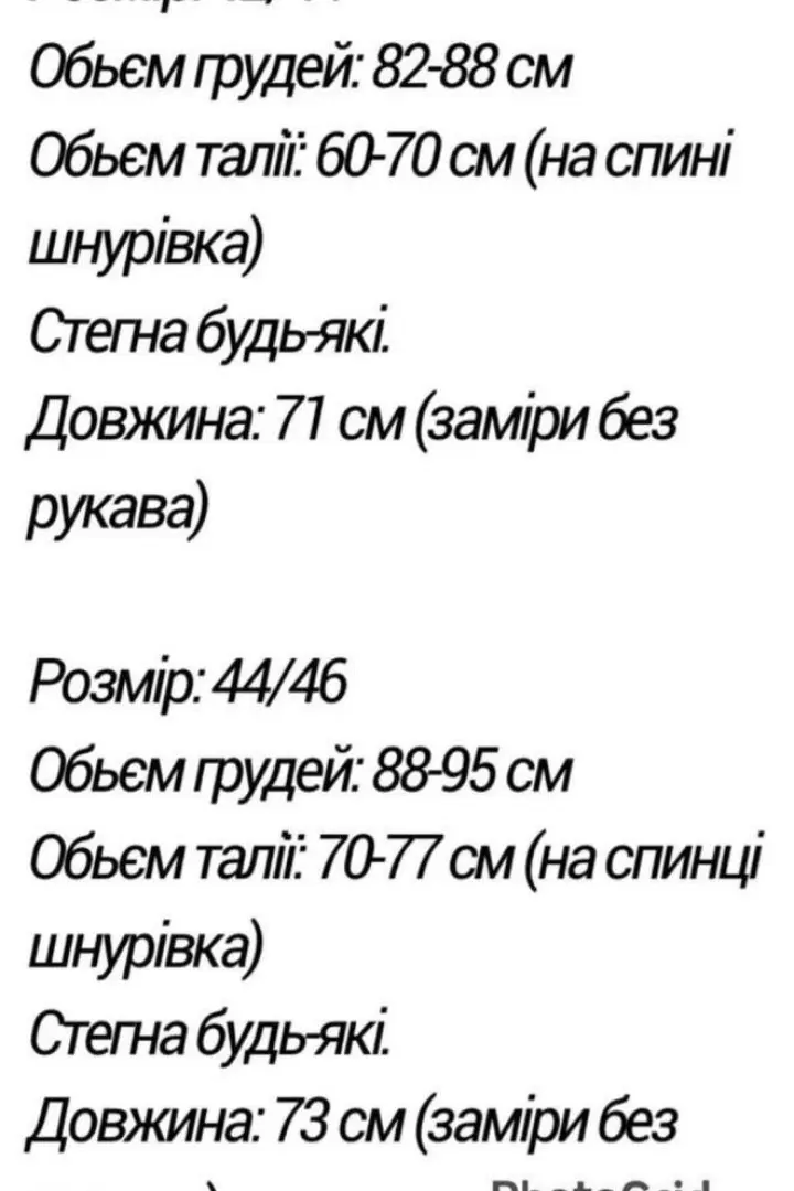 Платье с объемными рукавами MPK-362A630