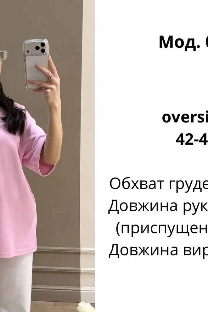 Базовая женская футболка  ATE-097A490