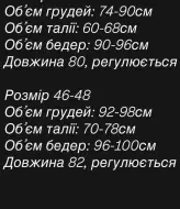 Женский джинсовый сарафан  MPK-361A650