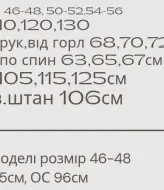 Костюм из льна MYD-605A600