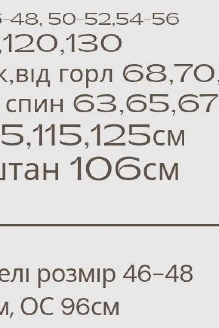 Костюм из льна MYD-605A600