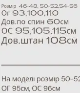Костюм для прогулок MYD-606A400