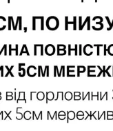 Футболка с кружевом MIY-1086A450