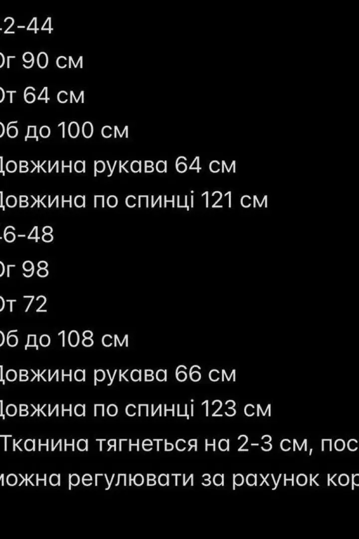 Женский спортивный костюм с широкими штанами  MUS-133A1050