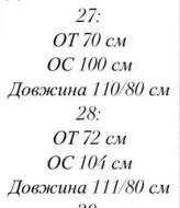 Джинсы женские трубы  WOW-059A26