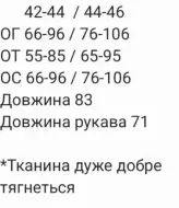 Силуэтное платье RAB-712A459
