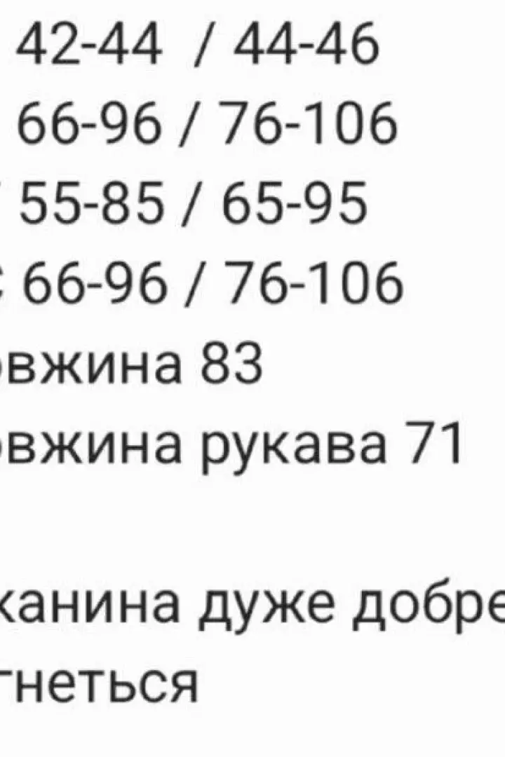Силуэтное платье RAB-712A459