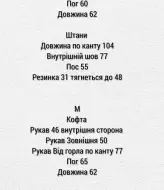 Ангоровый костюм  SABI-017A750