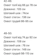 Костюм брюки Алладины и платок EVD-391A499