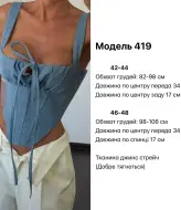Джинсовий корсет JW-419A450