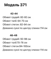 Сукня на бретелях  JW-371A450