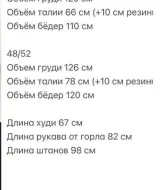 Спортивний костюм VIVI-368A600