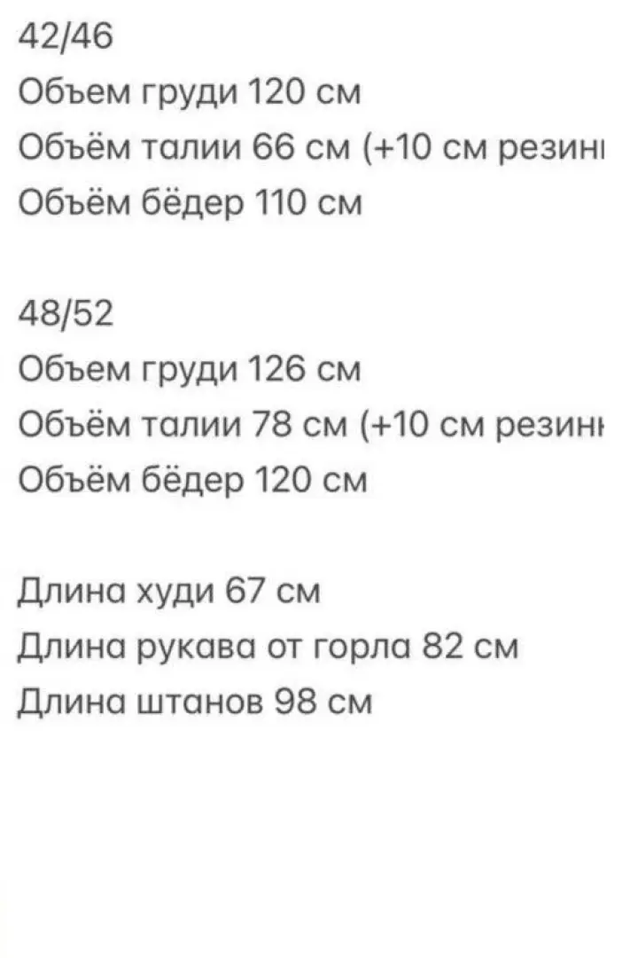Спортивний костюм VIVI-368A600