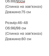 Романтична сукня IRS-144A420