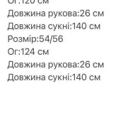 Платье свободного кроя IRS-142A550