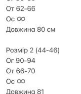 Короткое платье с открытой спиной  BOT-280A410