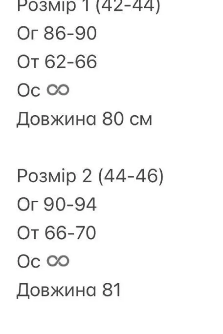 Короткое платье с открытой спиной  BOT-280A410