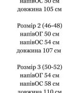 Платье на пуговицах IND-2058A500